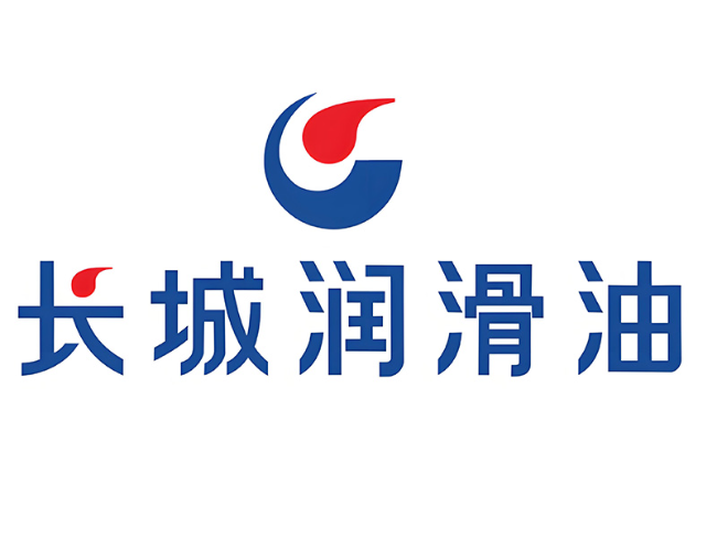 和田市长城润滑油经销商