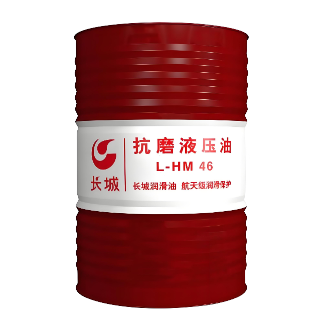 和田市长城抗磨液压油