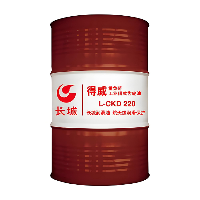 和田市长城得威工业闭式齿轮油CKD
